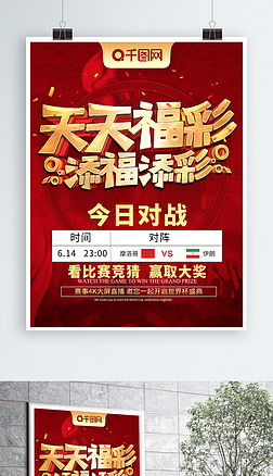 成号码分布 成号码分布