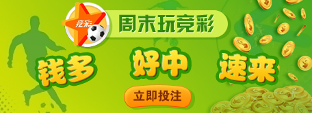 大乐透走势 大乐透走势