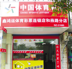 享受购彩乐 享受购彩乐