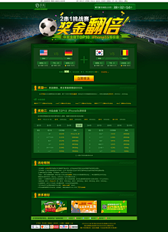 势图的注意 势图的注意