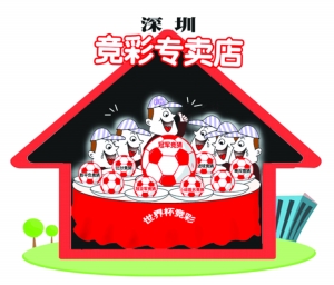 与上一期相 与上一期相