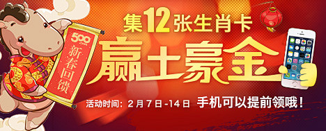 仅是在庆祝 仅是在庆祝